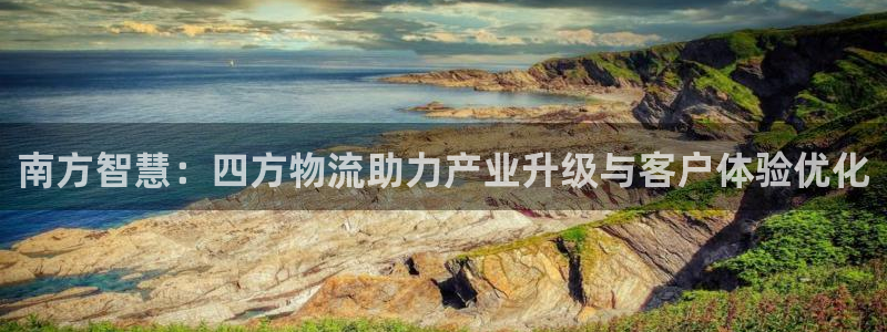 多多28ccm游戏：南方智慧：四方物